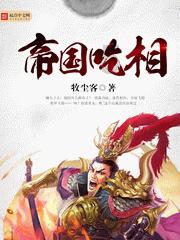幻想纹章3.5