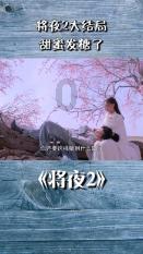 小初音大冒险无敌版