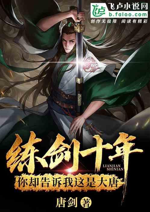 羽毛球入门基本功